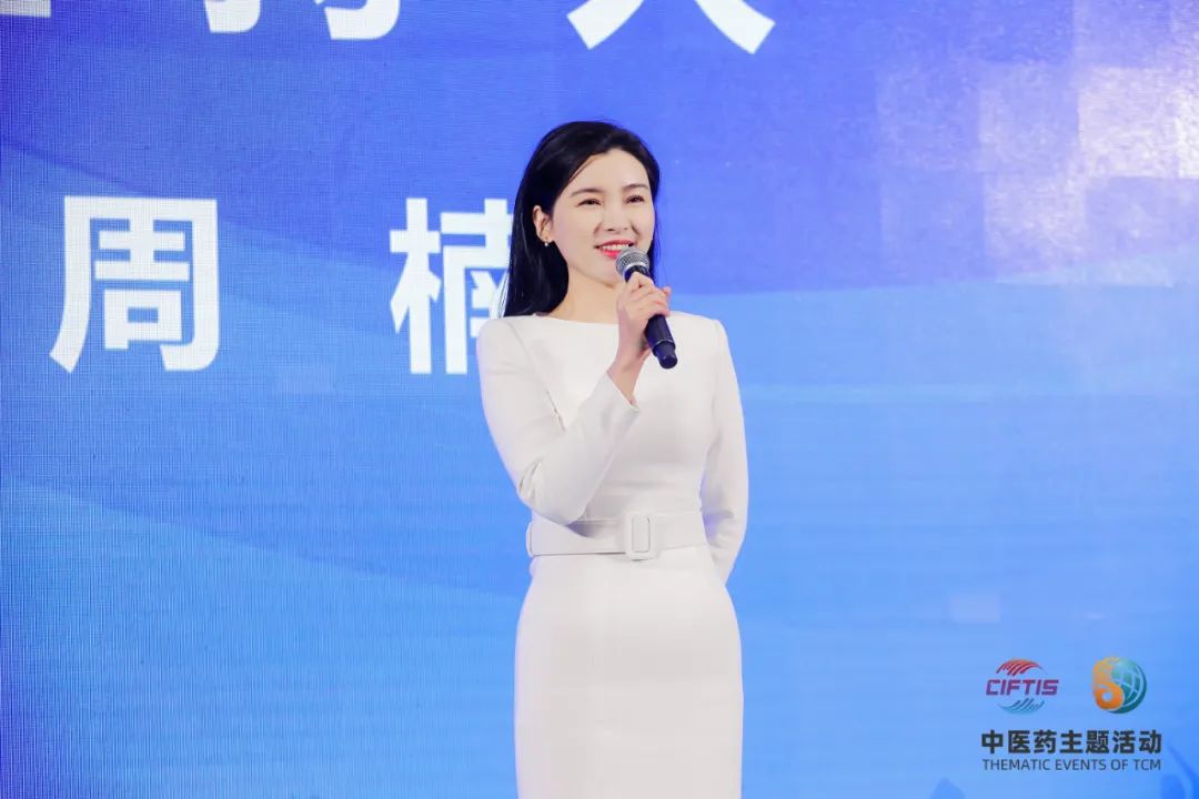 挖掘中医药文化创新价值，汇聚产业发展新动能——2024年传统医药文化大会在京举行