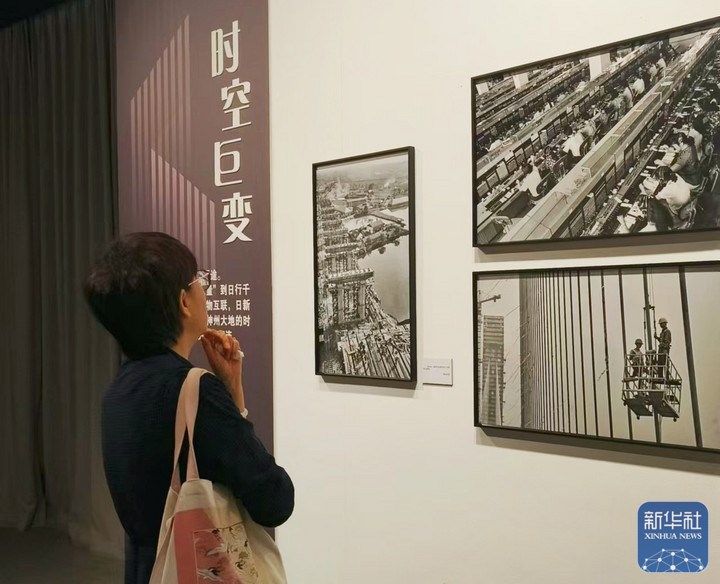 “國社之鏡·世紀光影”新華社新聞攝影展河南分展在鄭州開展