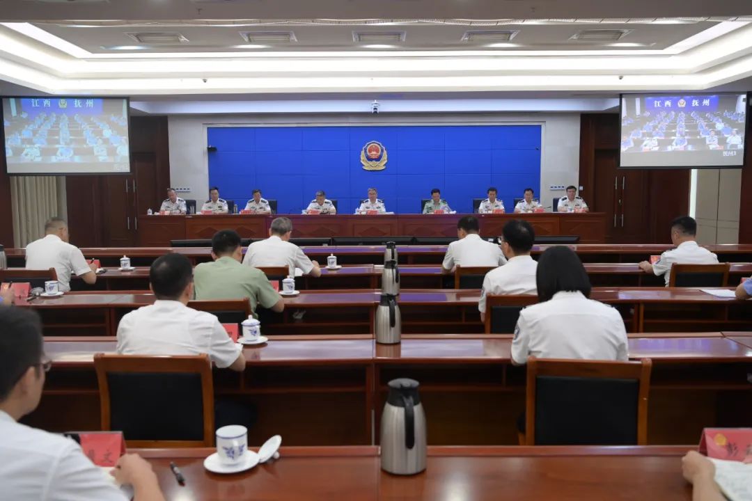 省公安廳召開全省公安機關視頻會議