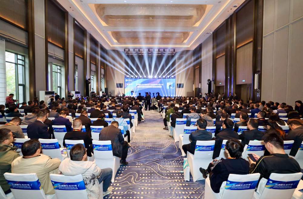京津冀生态环境科技产业金融协同发展大会开幕