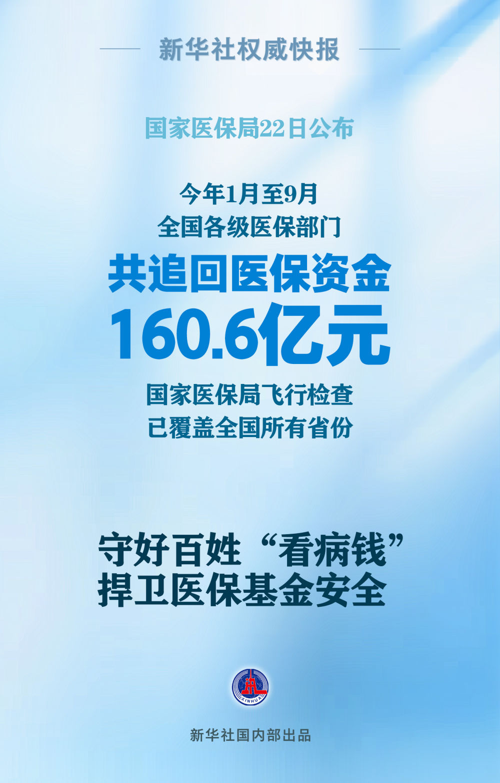 1848538994363514880.jpg