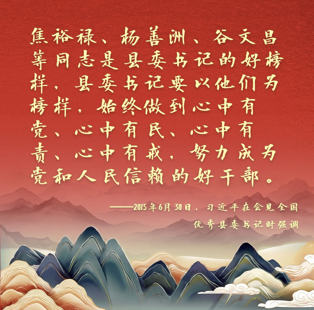 第1視點(diǎn)丨總書(shū)記考察的這個(gè)紀(jì)念館，閃耀著為民服務(wù)的光輝