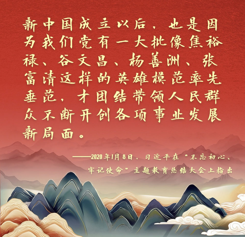 第1視點(diǎn)丨總書(shū)記考察的這個(gè)紀(jì)念館，閃耀著為民服務(wù)的光輝