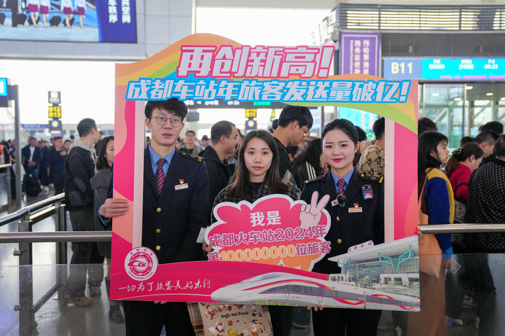共同唱好新時代西部“雙城記”——成渝地區雙城經濟圈建設觀察