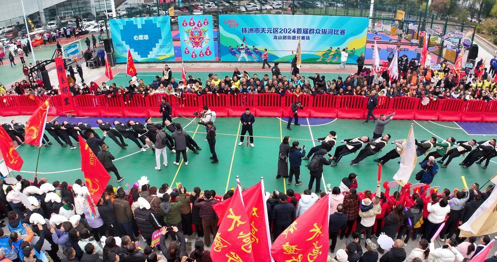 株洲天元区：群众体育赛事为基层添活力