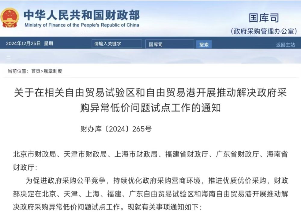 海南商贸批发行业风向标：把握市场新机遇