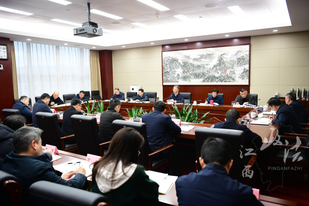 罗小云主持召开省委政法委学习贯彻党的二十届三中全会精神专题调研成果交流会