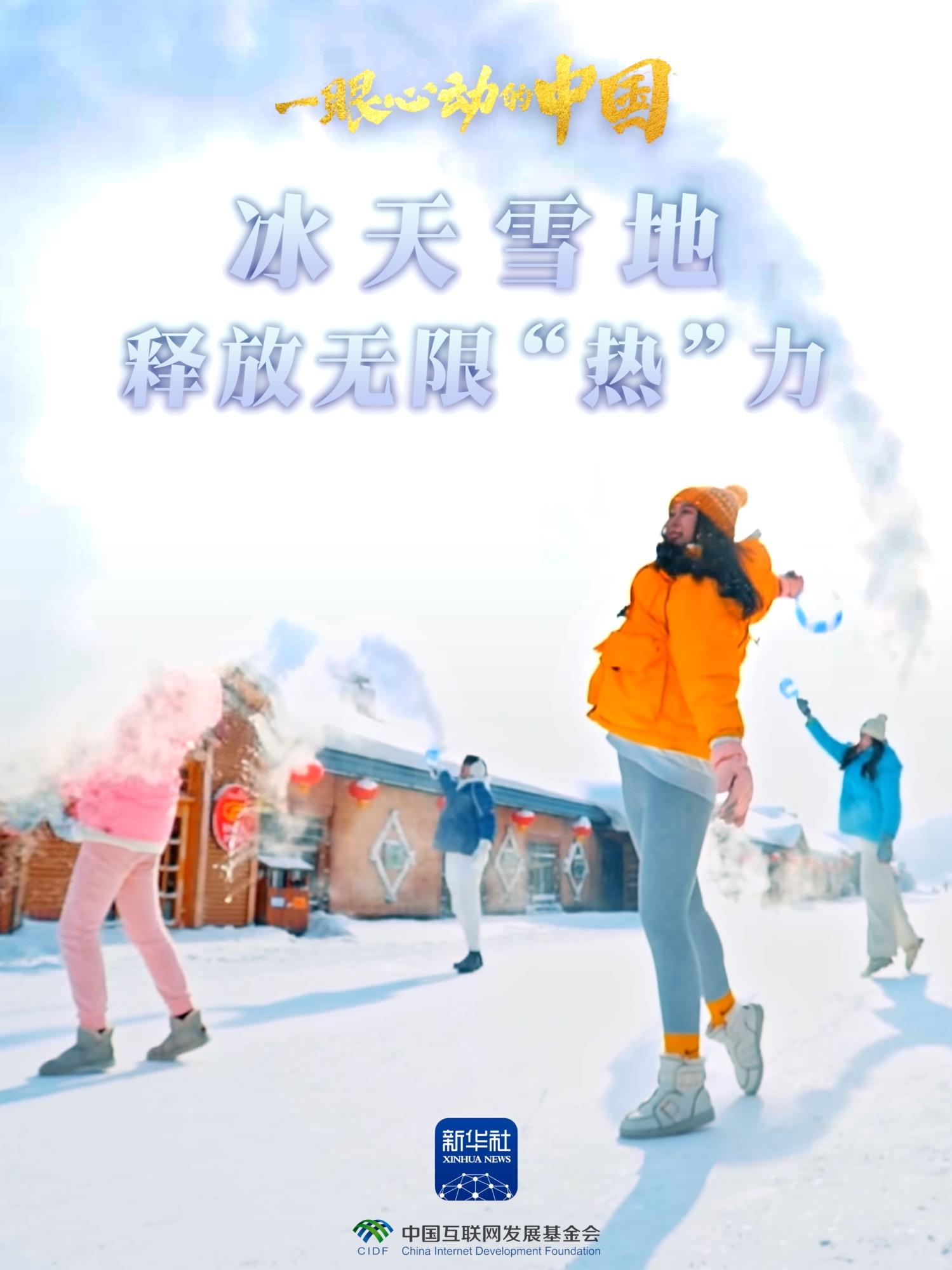 点击查看完整视频