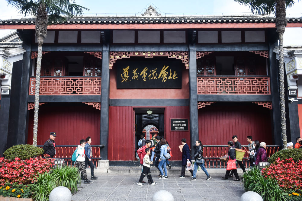 习近平总书记关切事｜遵义，红色热土涌动发展活力