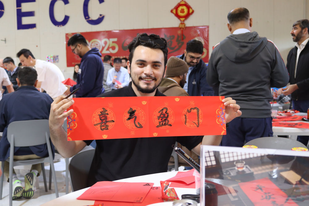 一带一路故事绘 | 中东国家共建“一带一路”项目上的中国年味