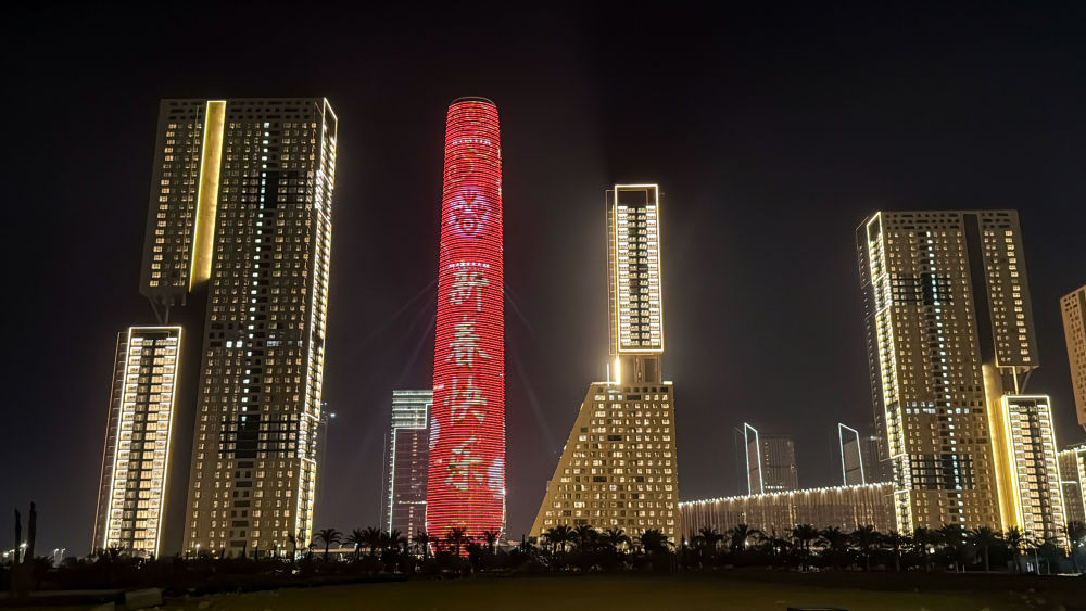 一带一路故事绘 | 中东国家共建“一带一路”项目上的中国年味