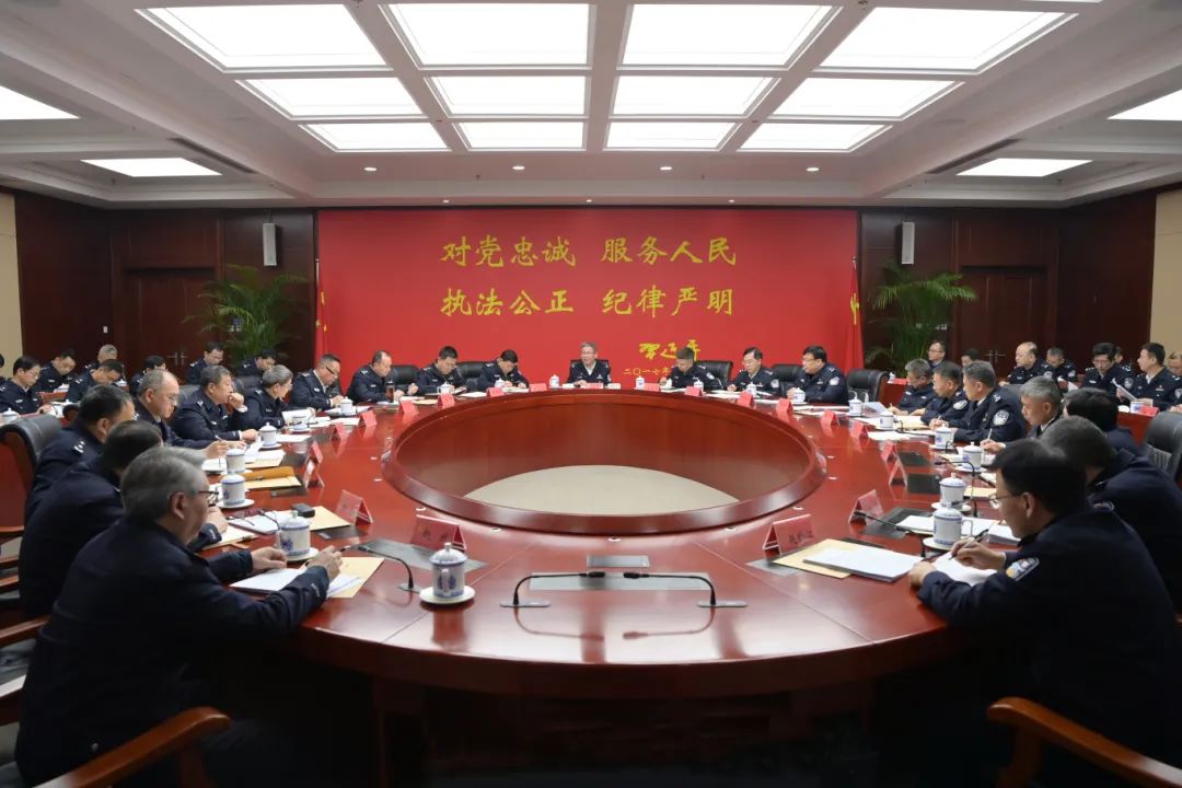 省公安厅召开厅党委（扩大）会议 强调统筹发展和安全 注重守正和创新 坚持靠前和协同 更好维护社会和谐稳定