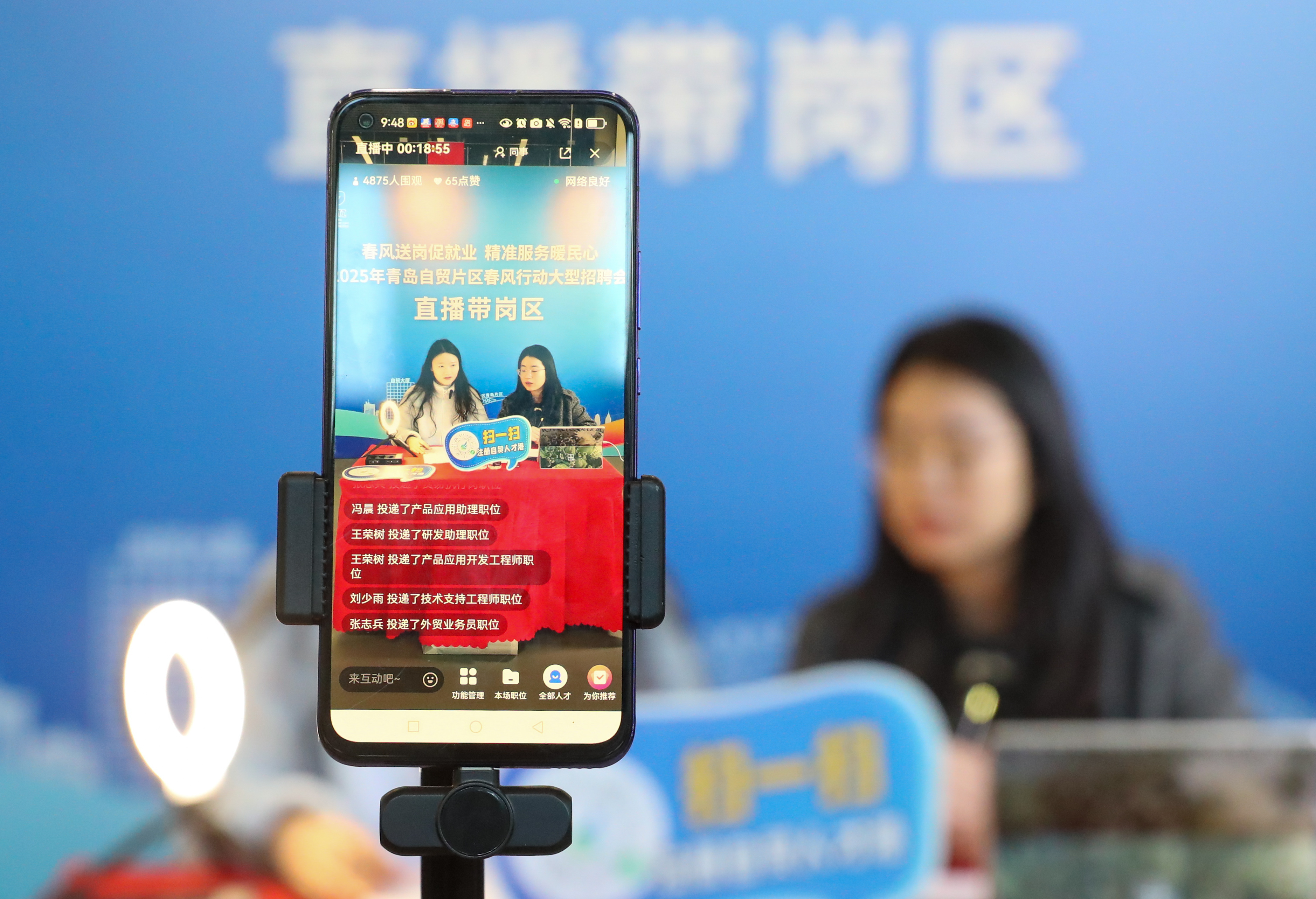 财经直播课堂(财经直播课堂官网入口)