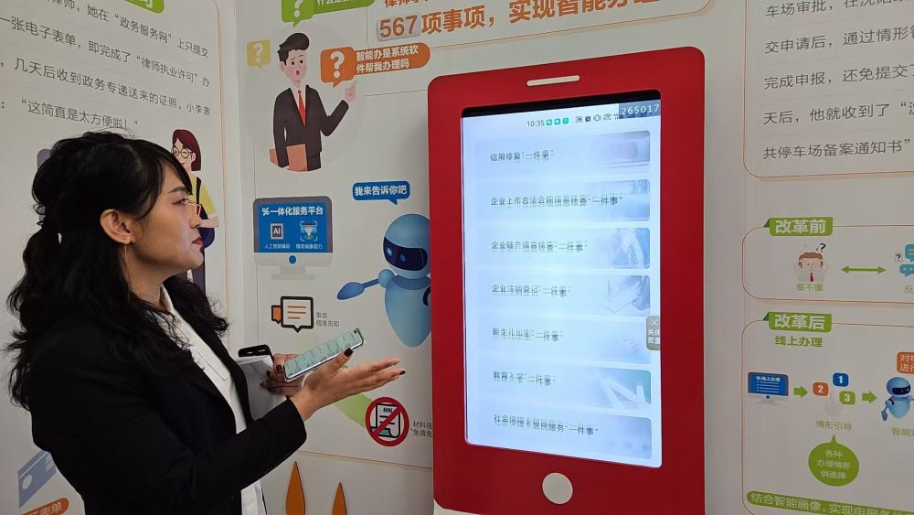 财经聚焦｜各地“新春第一会”释放高质量发展强劲信号
