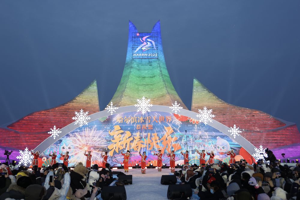 新华全媒+|刷新纪录！第26届哈尔滨冰雪大世界游客量超356万人次