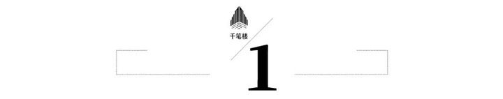 哪吒“神话”，给消费供给侧提了个什么醒？