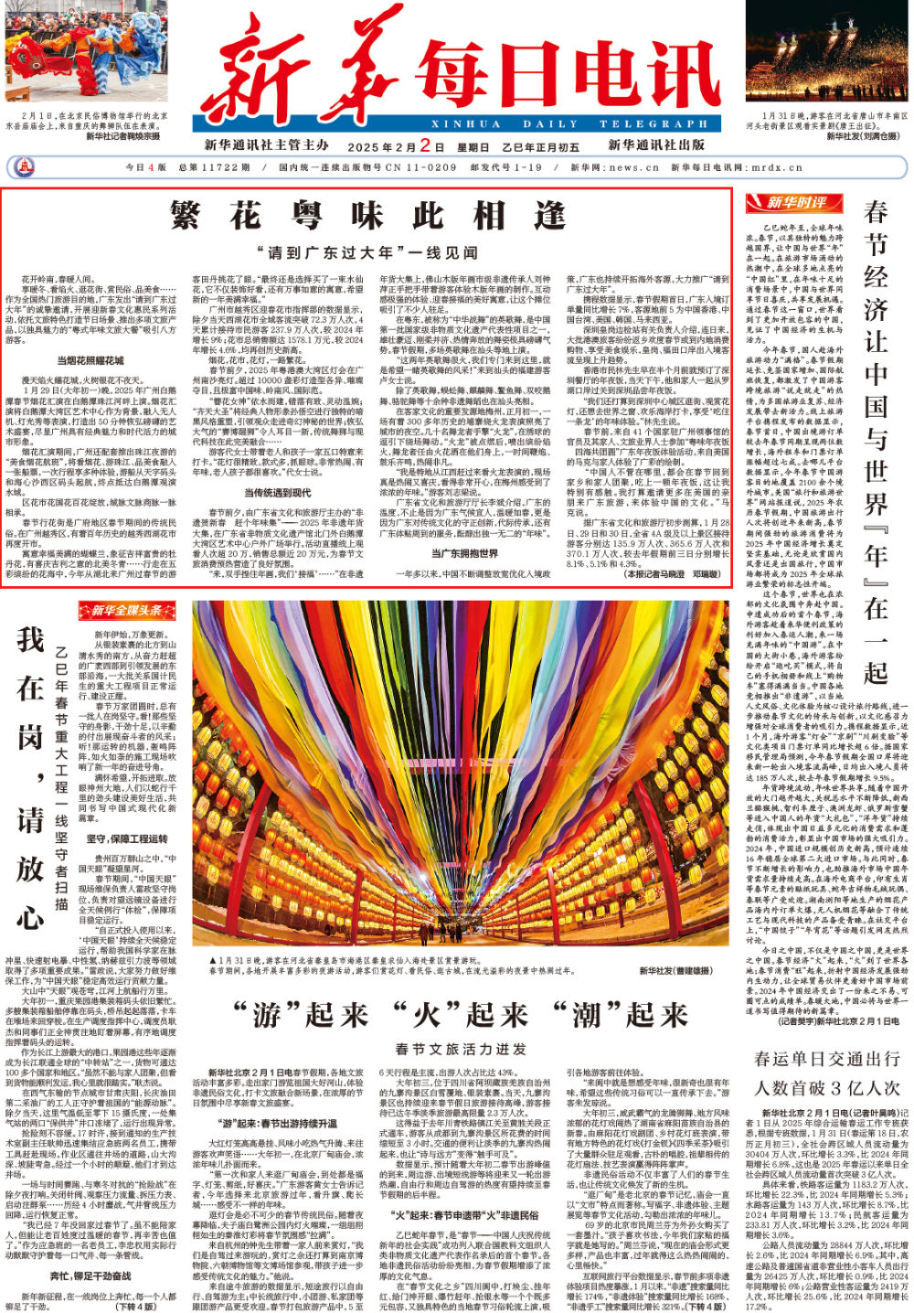 最高檢典型案例：肉牛屠宰場(chǎng)違法排污，查封并罰款42萬(wàn)元