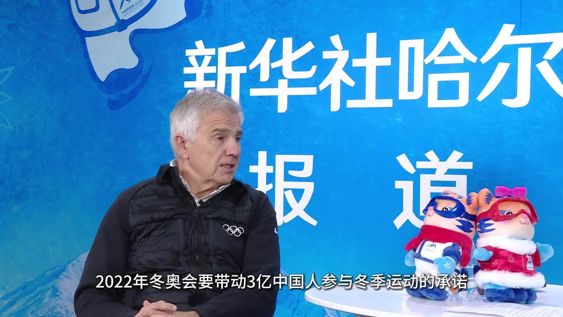 小萨马兰奇:从冬奥到亚冬,中国冰雪持续火热