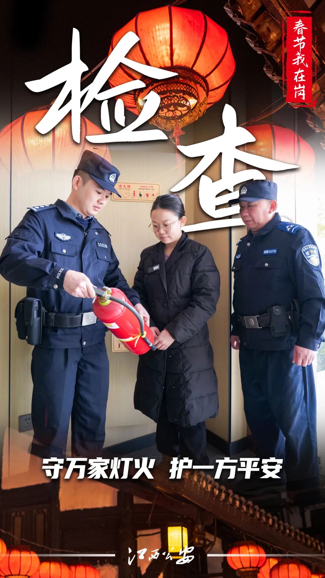 抖音协警=抖音辅警开警车