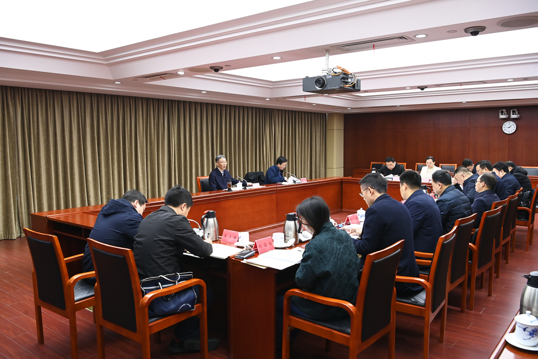 2025年第一次省委依法治省办组成人员全体会议召开