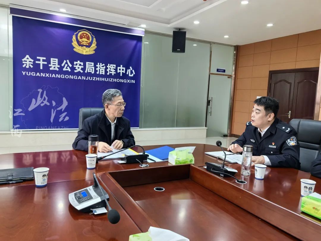 罗小云以“四不两直”方式深入上饶、宜春督导维护社会安全稳定工作