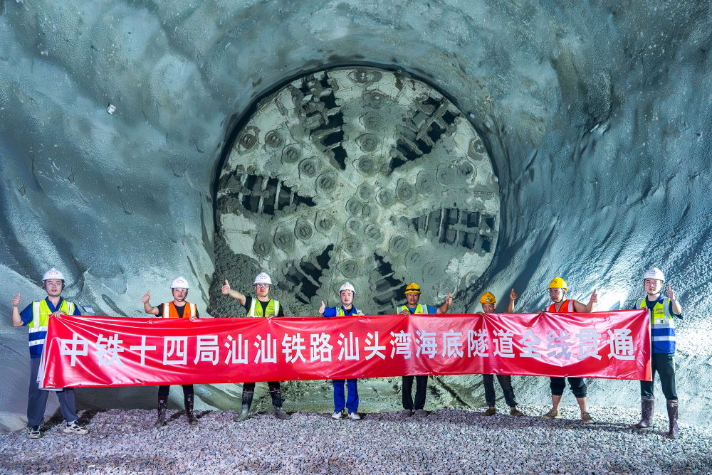新华全媒＋丨世界首条时速350公里单洞双线高铁海底隧道成功贯通