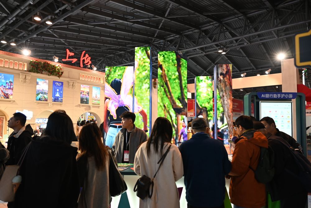 上海旅游产业博览会聚焦“旅游+百业”协同发展