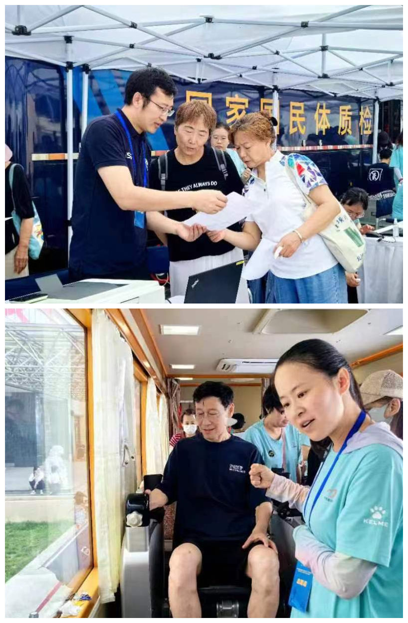 第六次全国国民体质监测和全民健身活动状况调查启动