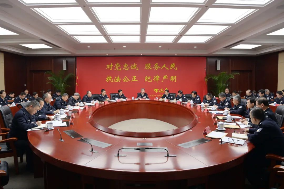 省公安厅召开厅党委（扩大）会议