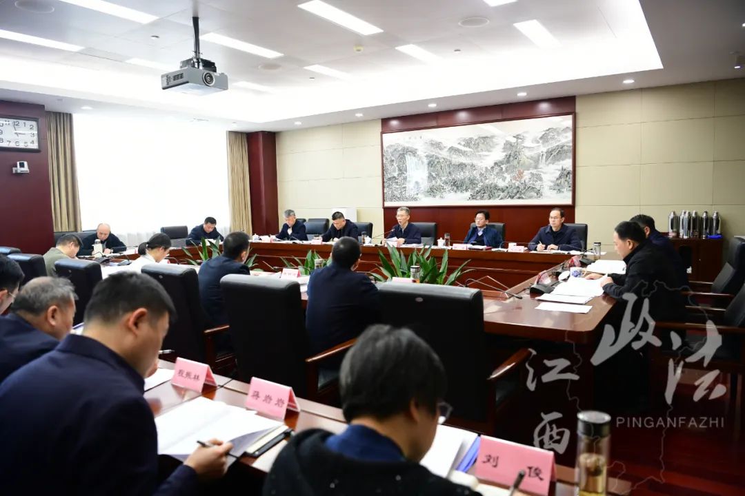 省委政法委传达学习习近平总书记重要讲话和全国两会精神