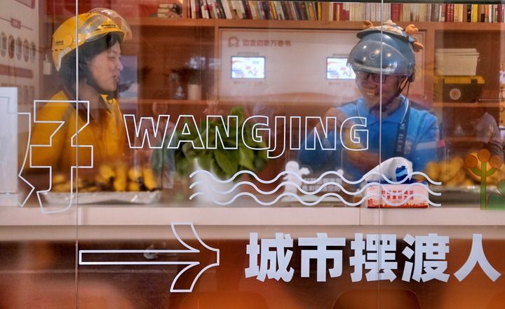 新华全媒+｜完善政策机制 唱好促进就业“开场戏”