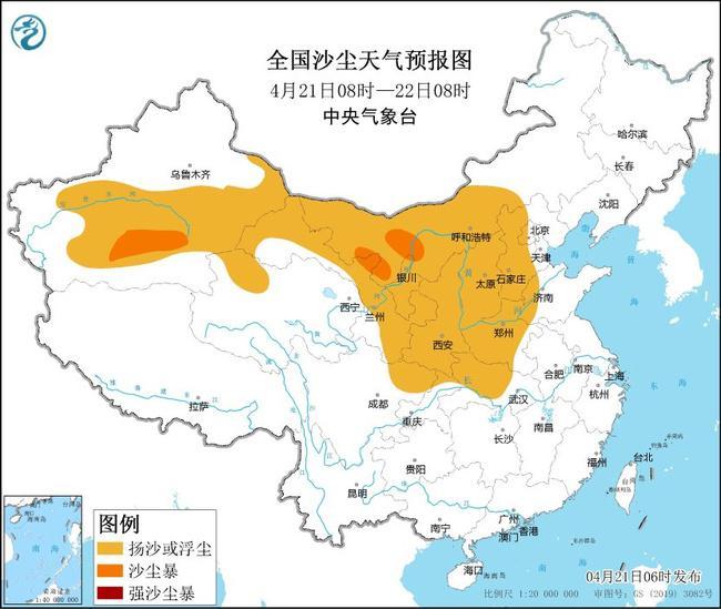暴雨+强对流+沙尘暴 中央气象台今晨三预警齐发