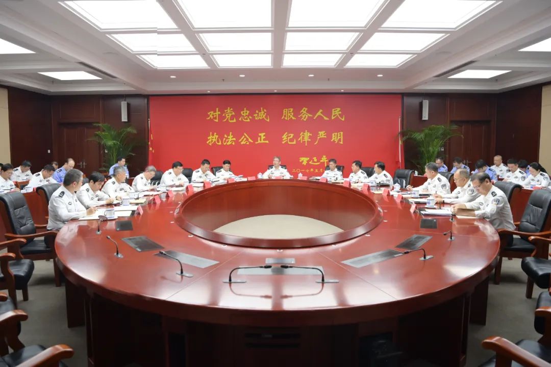 省公安厅召开厅党委（扩大）会议