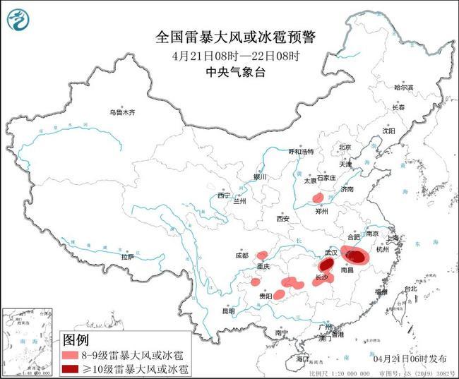 暴雨+强对流+沙尘暴 中央气象台今晨三预警齐发