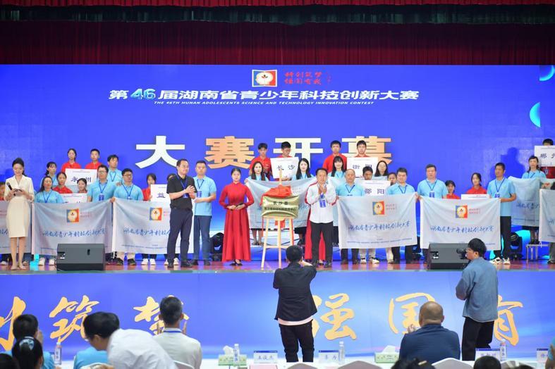 “青少年科学创新教育中心”在长沙县揭牌成立