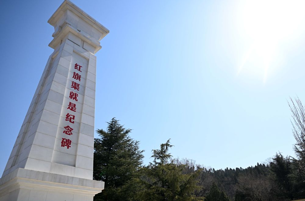 每一个奋斗者心中都有一条“红旗渠”