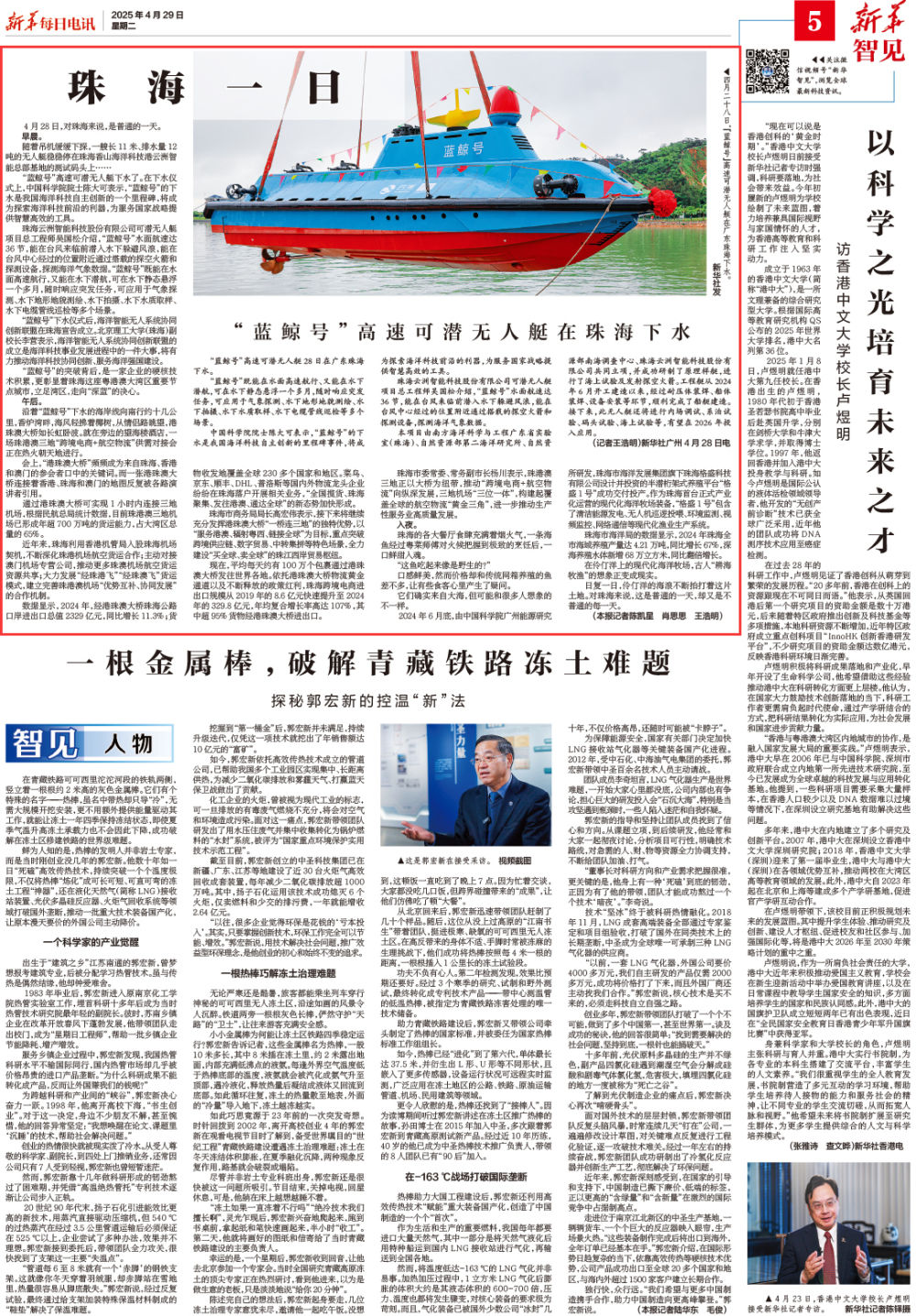 《廣州市公共汽車電車乘車守則》12月23日起實施