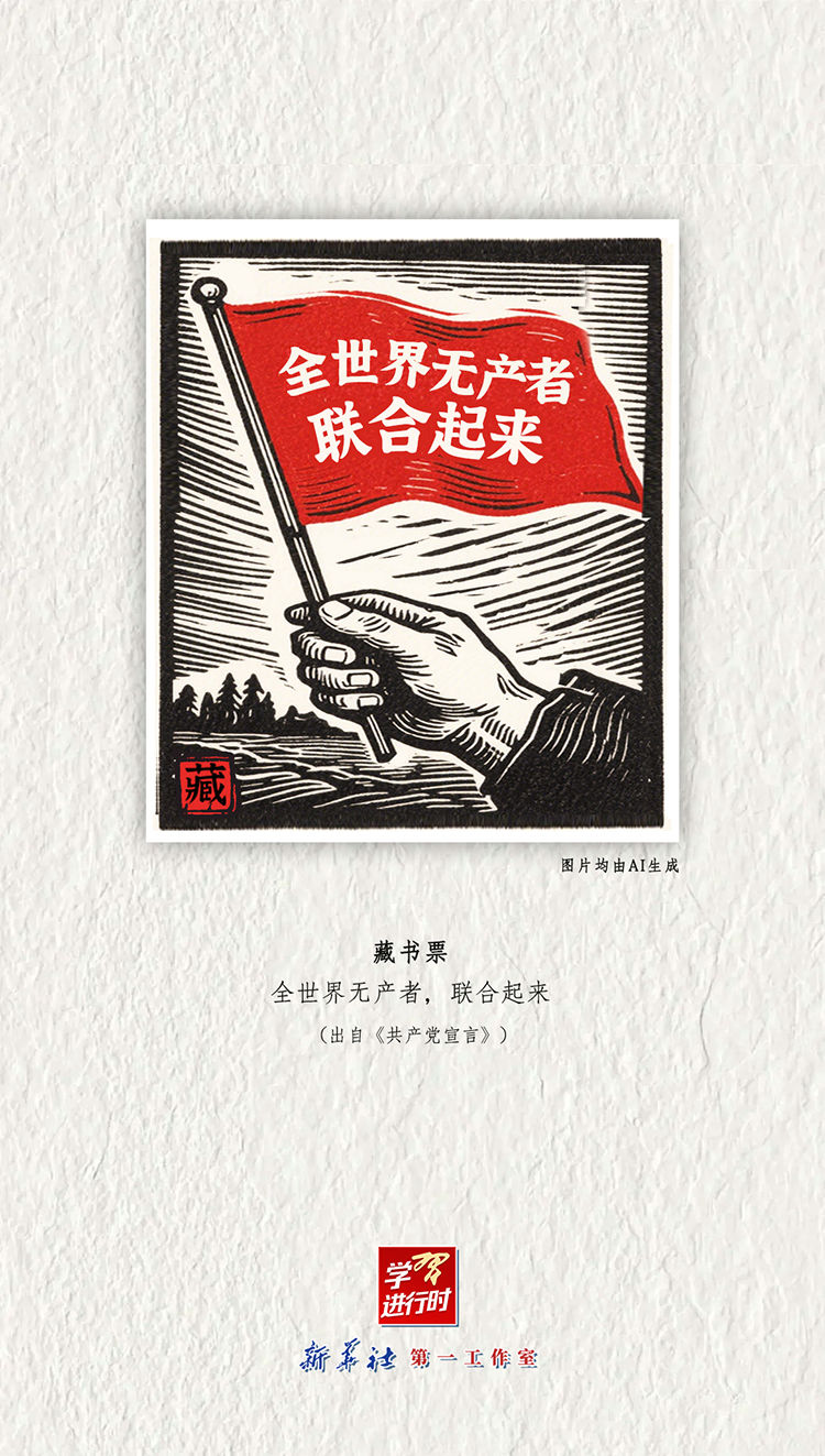 學(xué)習(xí)進(jìn)行時(shí)｜感受閱讀的力量