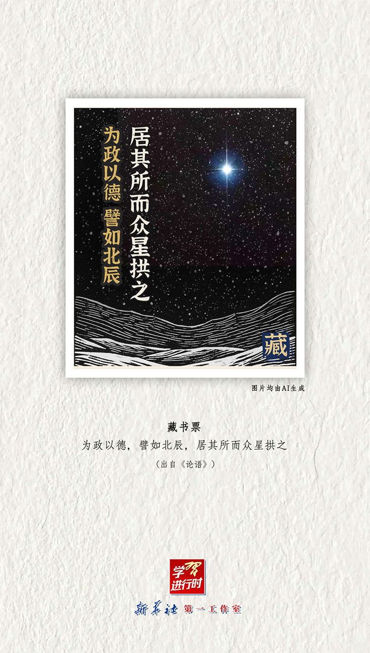 學(xué)習(xí)進(jìn)行時(shí)｜感受閱讀的力量