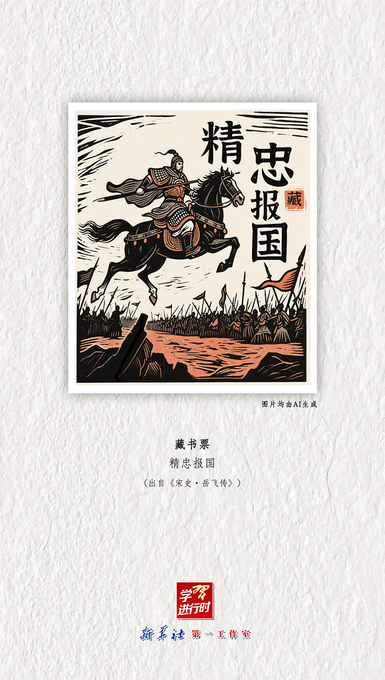 學(xué)習(xí)進(jìn)行時(shí)｜感受閱讀的力量
