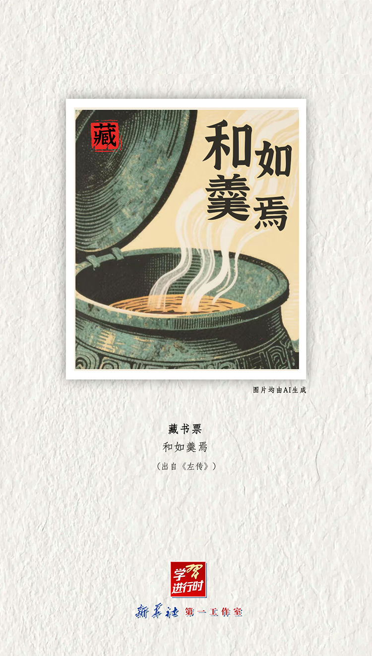 學(xué)習(xí)進(jìn)行時(shí)｜感受閱讀的力量