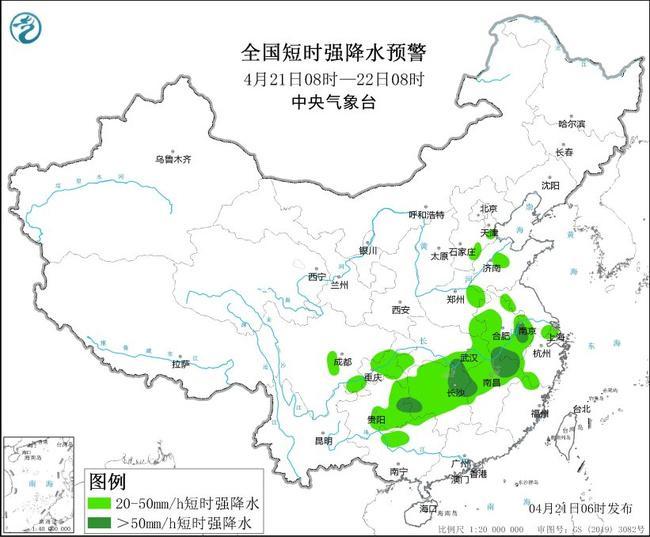 暴雨+强对流+沙尘暴 中央气象台今晨三预警齐发