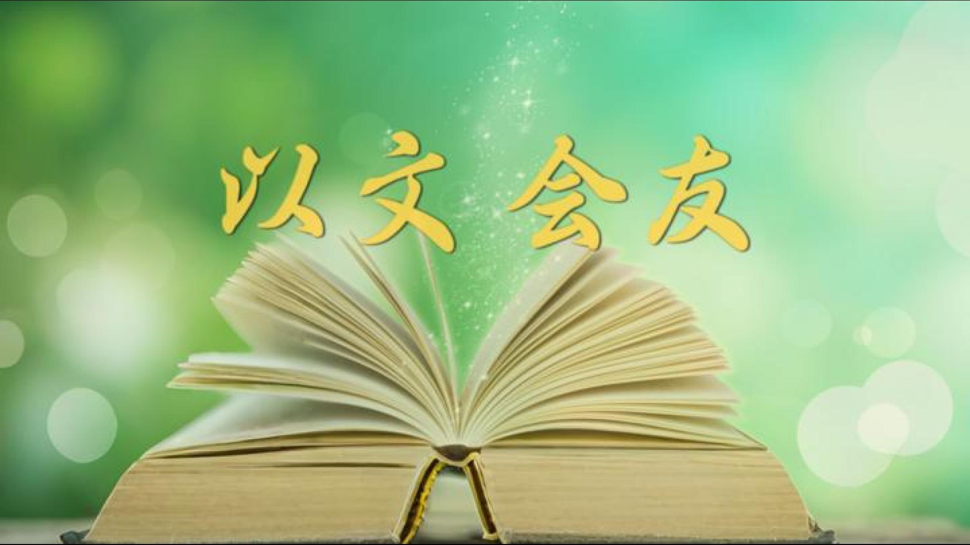 点击查看完整视频