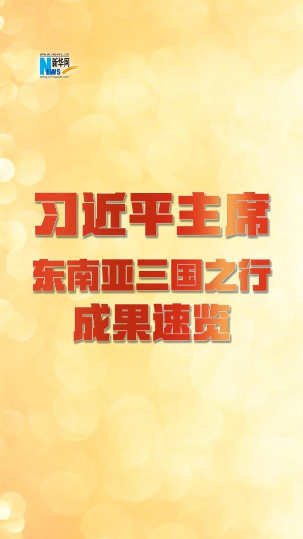 点击查看完整视频