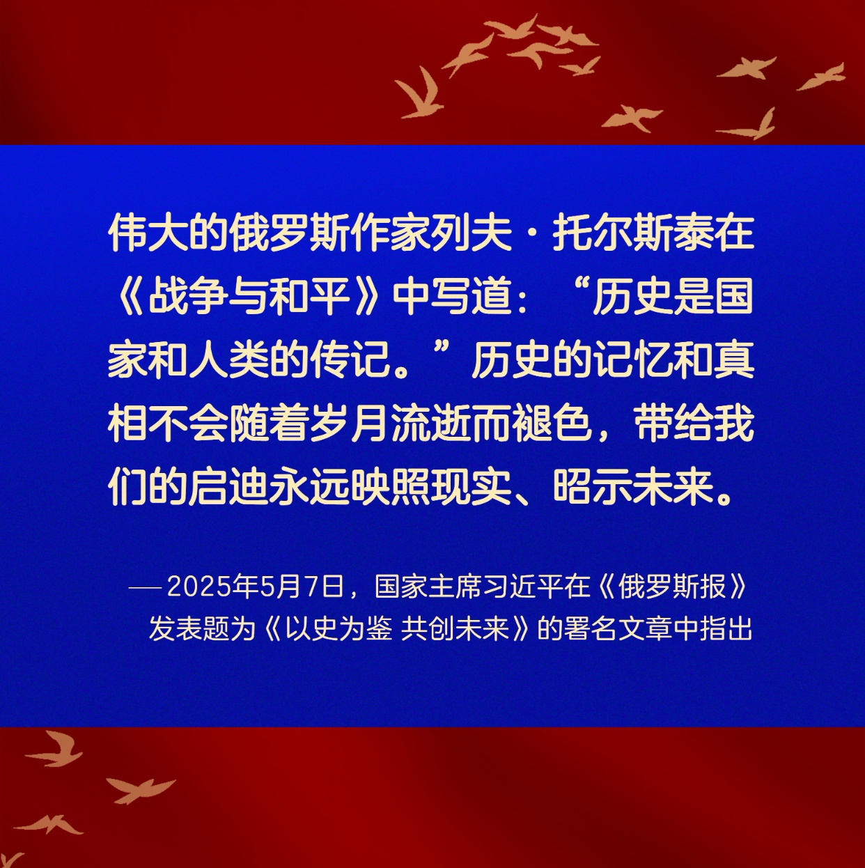 玻璃的视图·回声｜历史的记忆和现实不会丢失