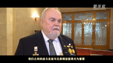 微視頻｜中俄世代友好的不竭源泉