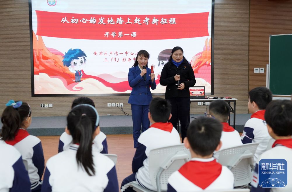 鏡觀·回響｜浦江奔涌傳薪火 海派融新納百川
