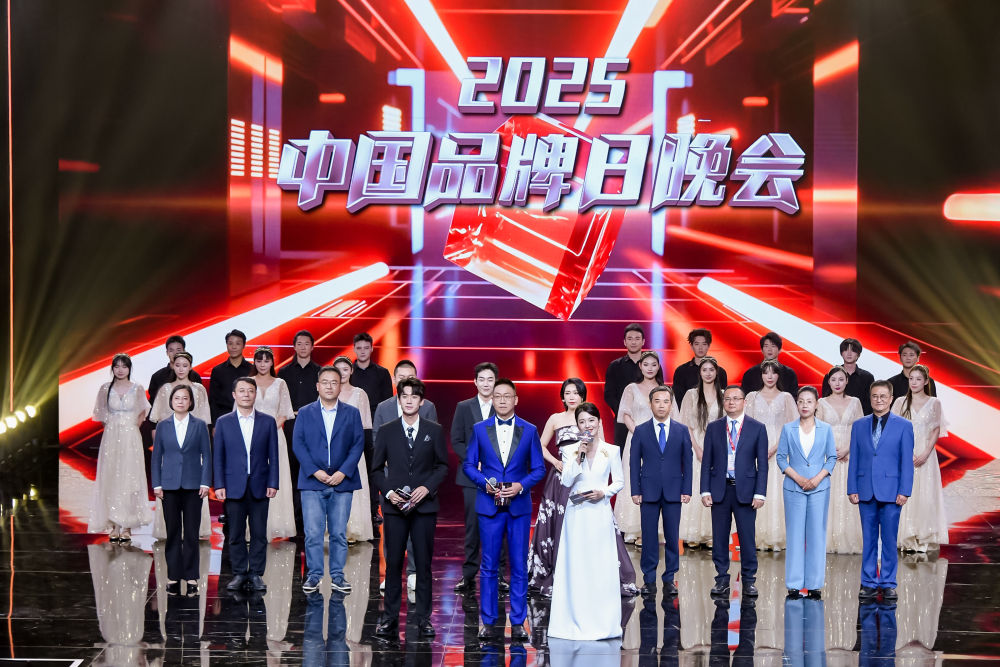 中国品牌 世界共享——与中国品牌日晚会共赴东方匠心之约