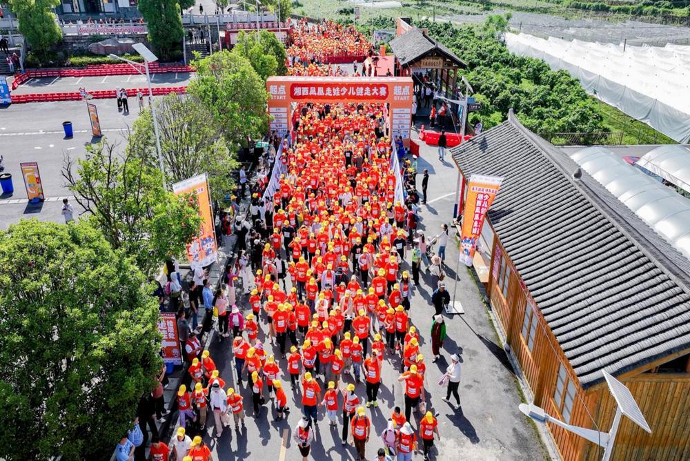 1500组亲子凤凰“走娃”，健步探索“中国最美小城”