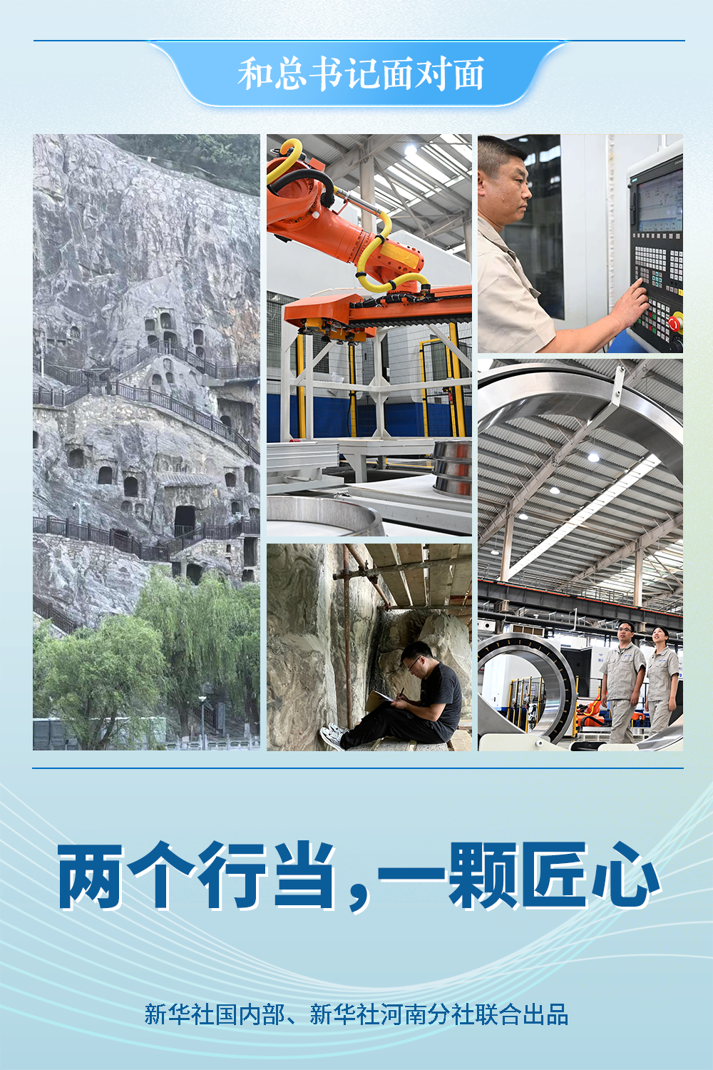 秘书长的前部｜两个职业，一种工艺